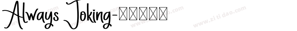 Always Joking字体转换